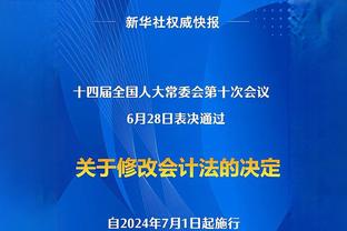 本赛季英超向前传球数排行：赖斯689次第1，罗德里第2&B费第3